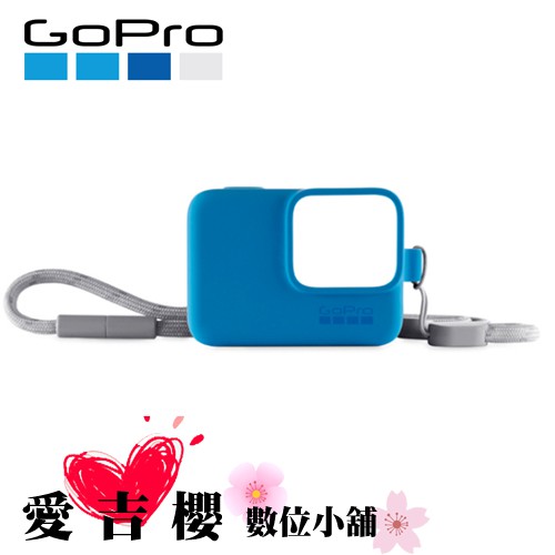 GoPro 矽膠護套 ACSST-003 藍色 ACSST HERO7 通用 公司貨 全新 免運