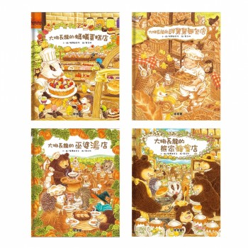 大排長龍的巫婆湯店 優惠推薦 2021年12月 蝦皮購物台灣