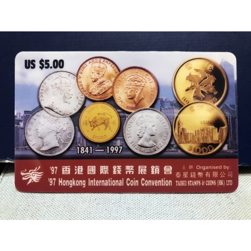 美國🇺🇸電話卡（USA Card）’97香港國際錢幣展銷會紀念卡