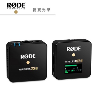 RODE Wireless Go II Single 1對1二代無線麥克風 黑色 正成總代理公司貨