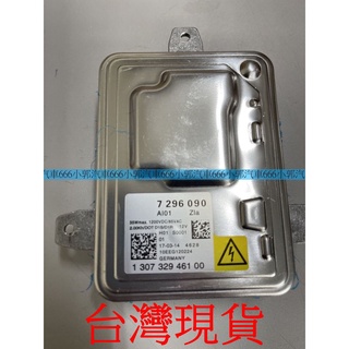 小郭汽車666~ 寶馬BMW F10 F11 F01 F02 F30 氙氣大燈D1S燈泡啟動HID安定器/穩壓器