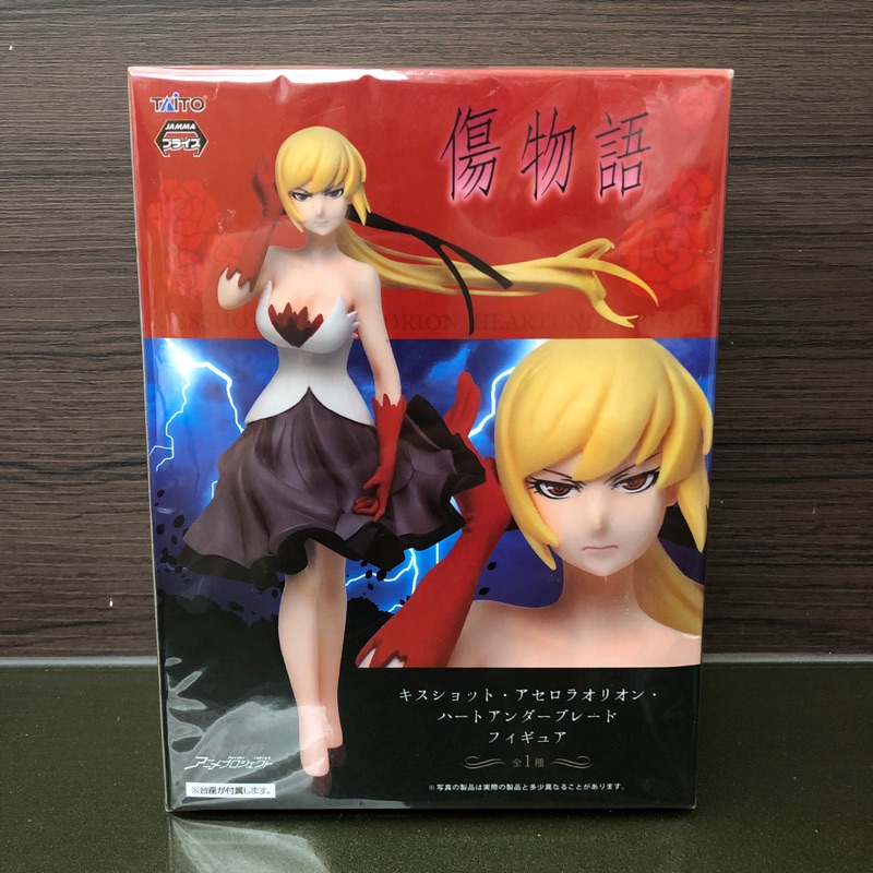 日版taito 傷物語忍野忍小忍姬絲秀忒 雅賽蘿拉莉昂 刃下心全新未拆 盒況完美日本帶回 蝦皮購物