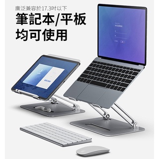 特價 筆記本散熱器底座支架雙風冷靜音 鋁合金筆電風扇散熱架 升降調節電腦支架(P43F)聯想蘋果華碩平板