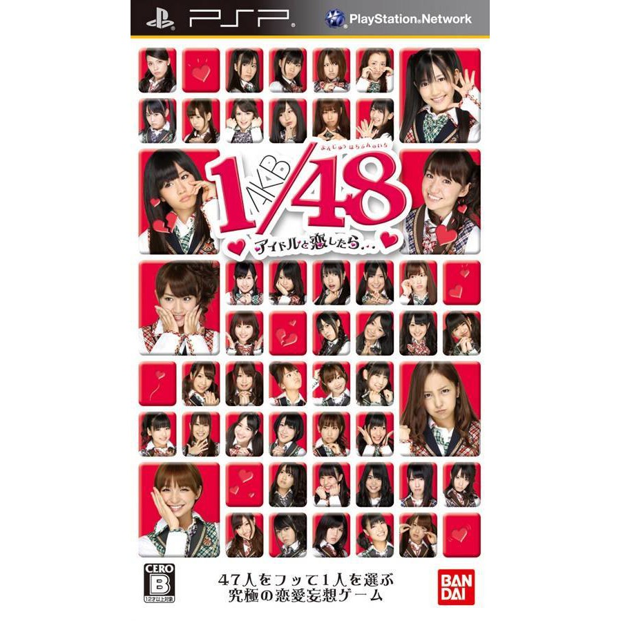 AKB48 PSP 遊戲片 愛上偶像 出清