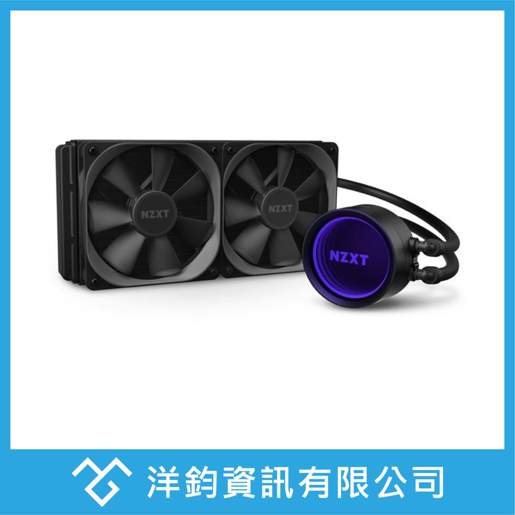 免運附發票 Nzxt恩傑kraken X53海妖第三代水冷240mm 一體式水冷散熱器 蝦皮購物