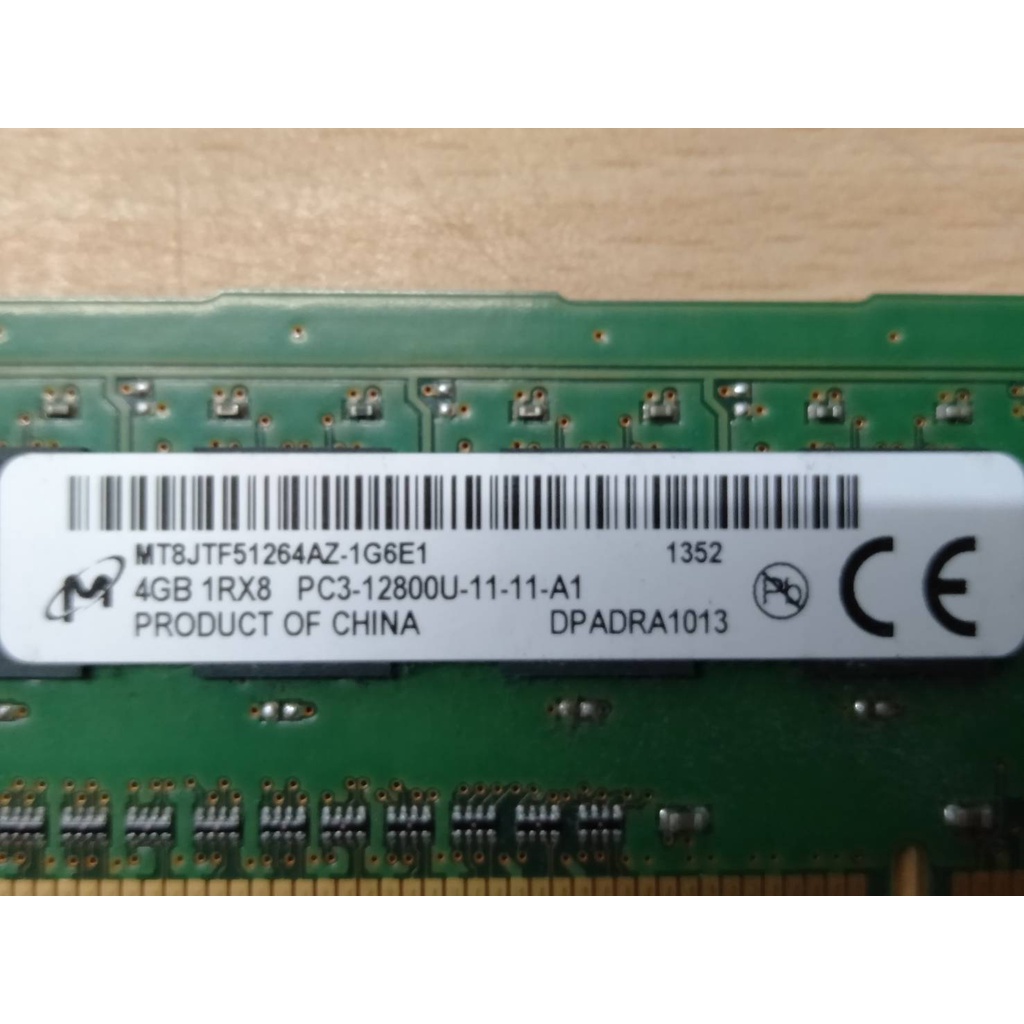 二手 美光 Micron 4GB 1RX8 PC3-12800U桌機單面記憶體