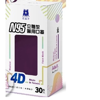 《海源大藥局》藍鷹牌 N95 4D立體型醫療成人口罩 30片(深海藍)