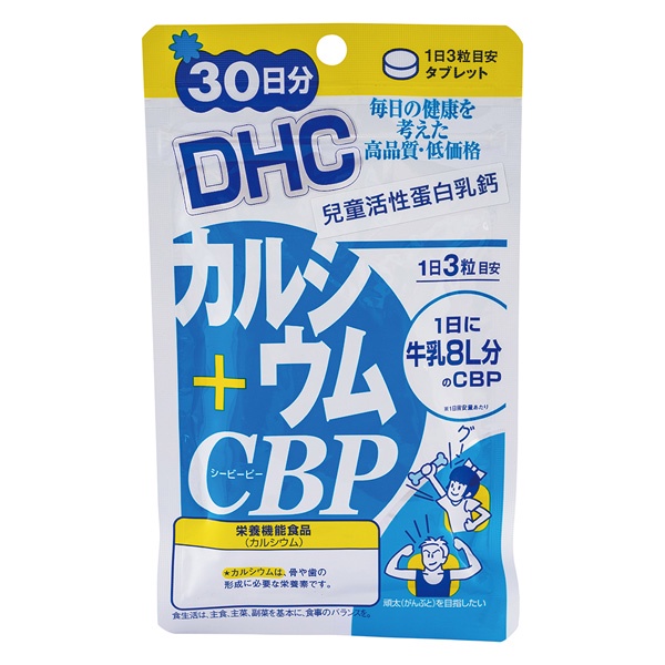 DHC 兒童活性蛋白乳鈣 (30日份) 90粒《日藥本舖》
