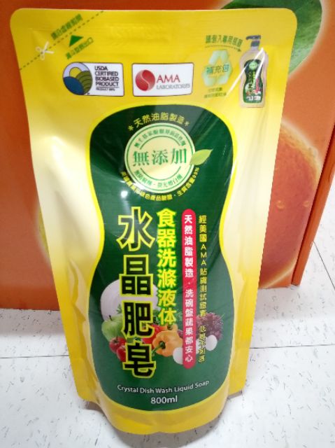 南僑水晶 肥皂 食器 洗滌 液体補充包 800ml 食器 洗碗精 洗潔精