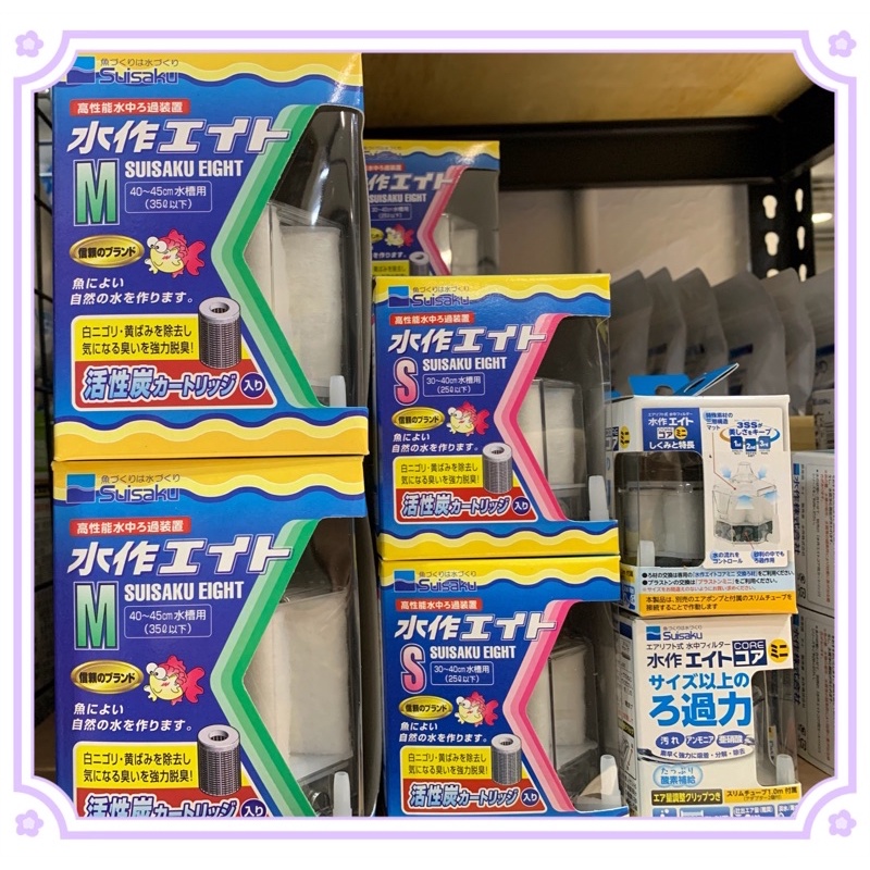 日本SUISAKU水作 內置空氣過濾器 水妖精 替換濾材 氣動式過濾器 mini S M水作過濾 增氧 培菌