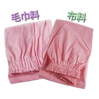 ☆有發票☆ 形向 美容衣【鬆緊帶款式，毛巾料／布料】毛巾布美容衣 美容乙丙級檢定考試用 SPA護膚用 按摩 純棉浴袍