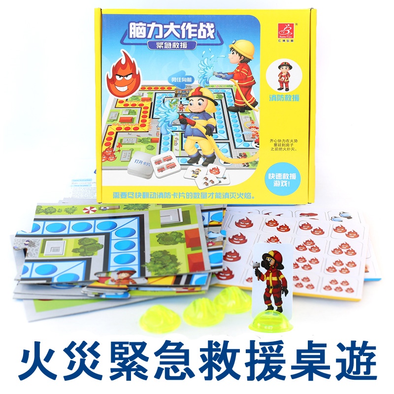 英文版 緊急救援 模擬遊戲桌遊 / 消防 消防隊 救火 消防員 / 親子互動遊戲 【國王皇后】