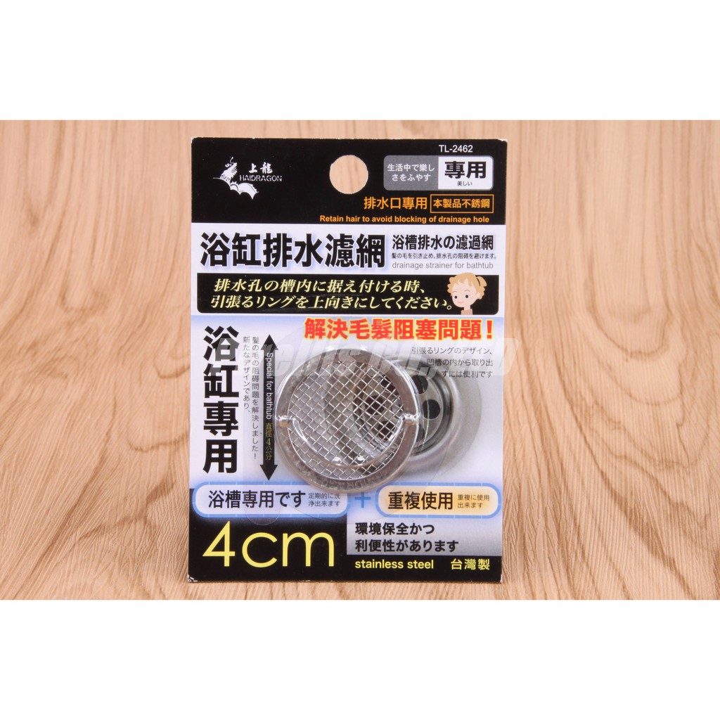 高仿chanel香奈兒錢包地板排水濾網 Nf408 不銹鋼沖孔漏 廚房水槽地漏 下水道排水口頭發濾網 浴室陽臺 廚房1026kim1026kim I Position 優惠推薦 21年8月