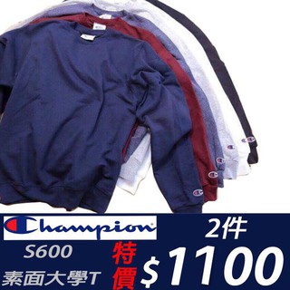 ☆ETW☆【台中店】CHAMPION 冠軍 內刷毛 衛衣 素面 圓領 大學TEE 大學T S600 現貨