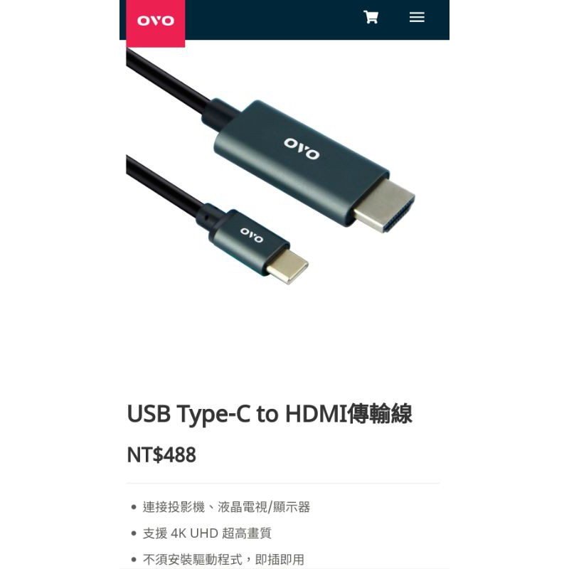 ovo k1投影機 無框電視 超好用配備區 USB Type-C to HDMI傳輸線，ovo投影機或相關配件見本賣場