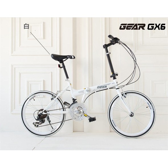 GEAR SHIMANO 24速451輪組折疊車_GX6(黑紅) | 蝦皮購物 GEAR SHIMANO 24速451輪組折疊車_GX6(黑紅) | 蝦皮購物