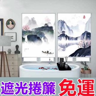 遮光捲簾 衛生間捲簾 廁所捲簾 淋浴捲簾 廚房捲簾 窗簾捲簾 免打孔捲簾 防水捲簾 防油捲簾