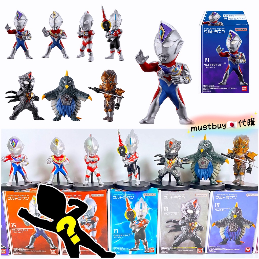 一套+挑款❣日版Bandai新超人力霸王奧特曼CONVERGE MOTION 3 公仔盒玩戴拿帝納帝拿德卡傑克歐布伽古拉