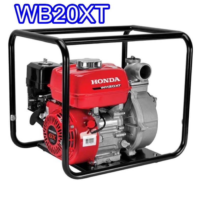 各方位五金 本田 HONDA 2英吋 強力 抽水機 WB-20XT WB20XT 抽水引擎 排水 灌溉 抽水