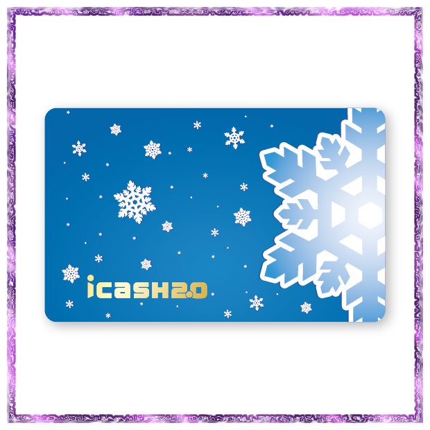 icash 2.0 經典浪漫-冰藍雪花icash / 經典浪漫系列- Frozen icash(已絕版)