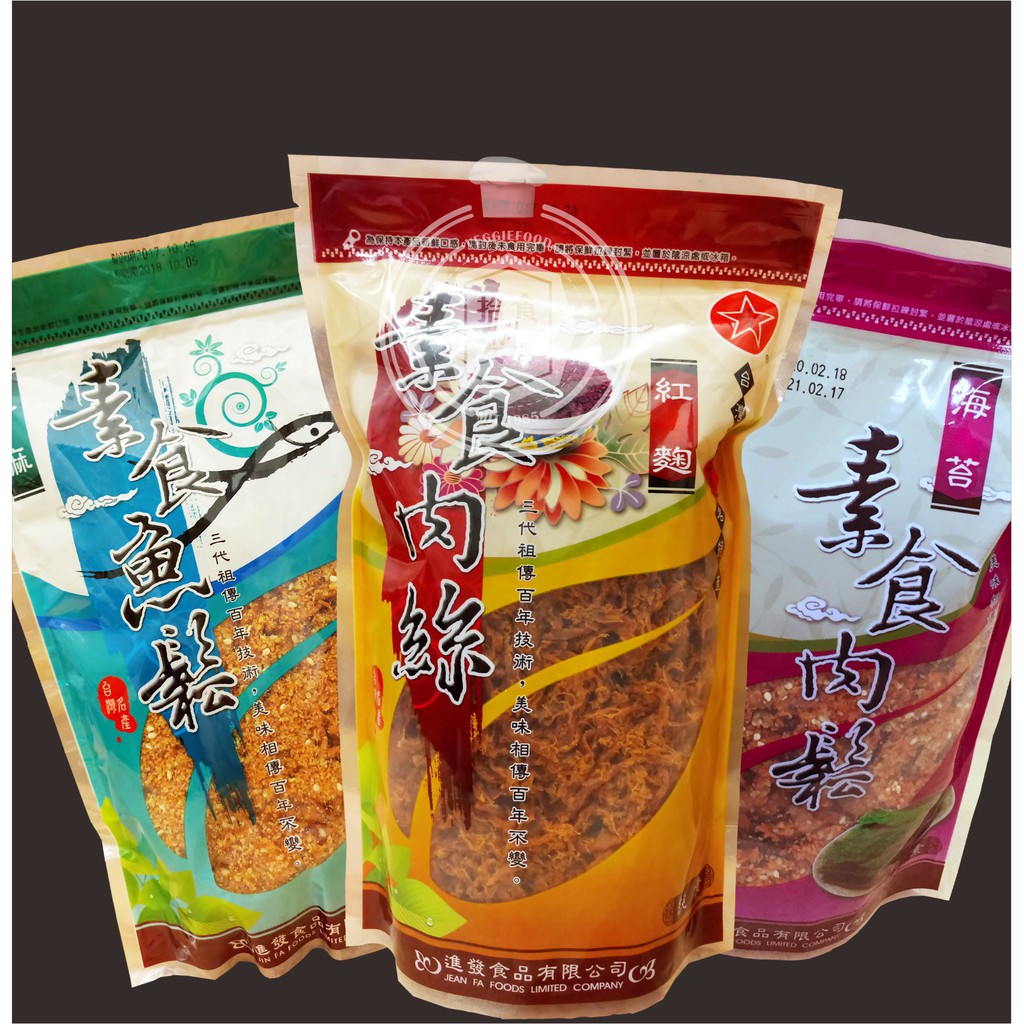 红麹降血脂 降血压但3类人不宜吃 红麹功效 发酵 胆固醇 大纪元