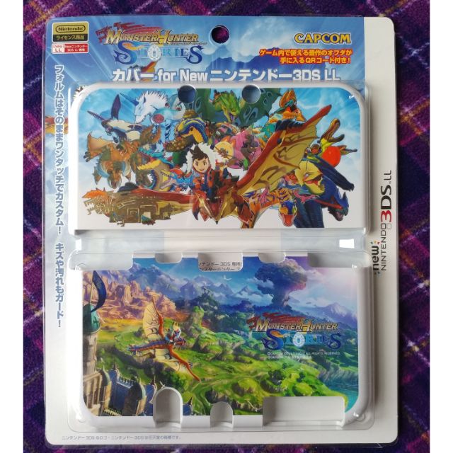 3DS 日本原裝 魔物獵人 物語 保護殼 3dsll
