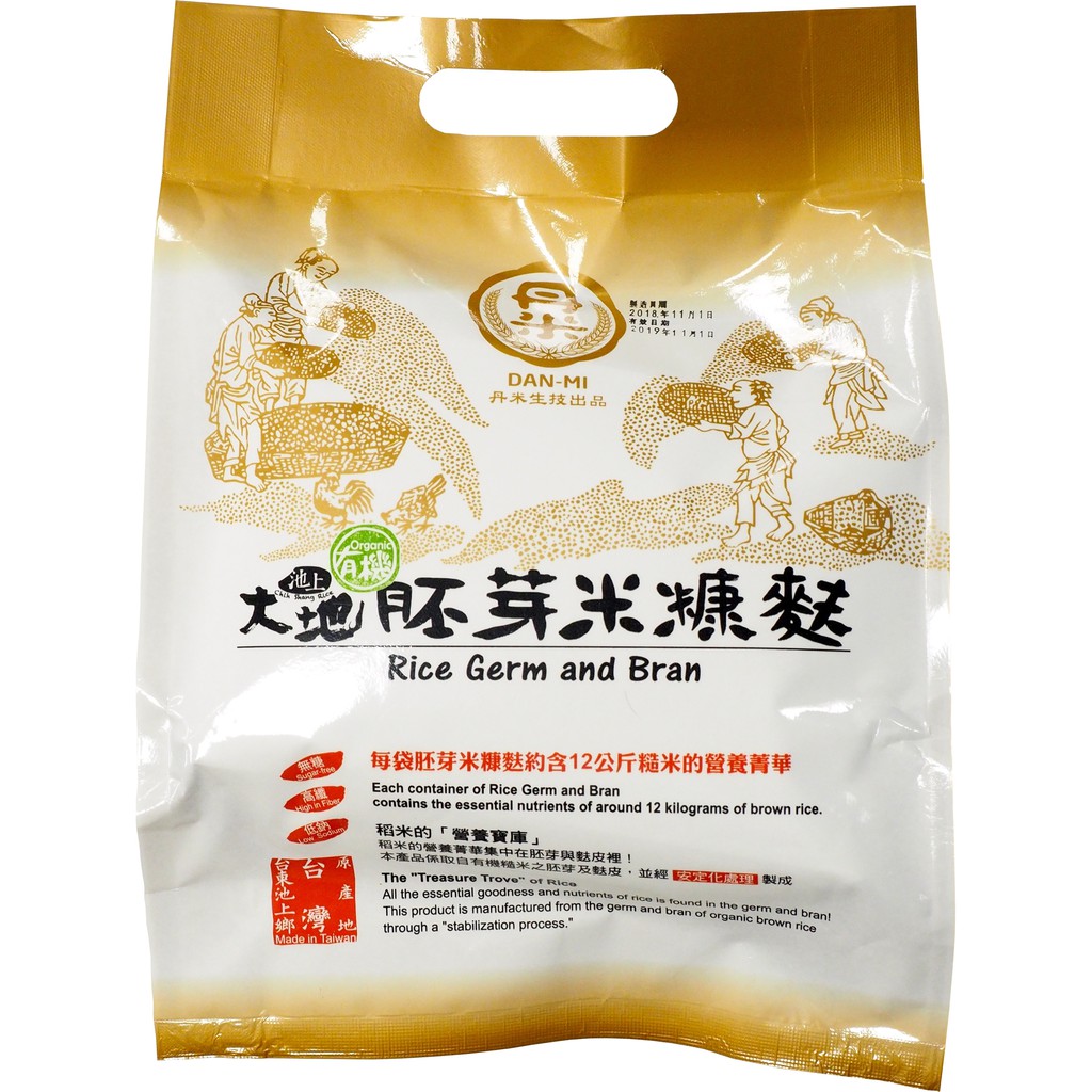 池上大地 有機胚芽米糠麩 玄米精華素 免運費 蝦皮購物