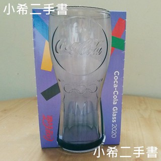 【全新現貨】麥當勞 2020 Coca-Cola 喝彩杯 McDonald's 可口可樂 玻璃杯