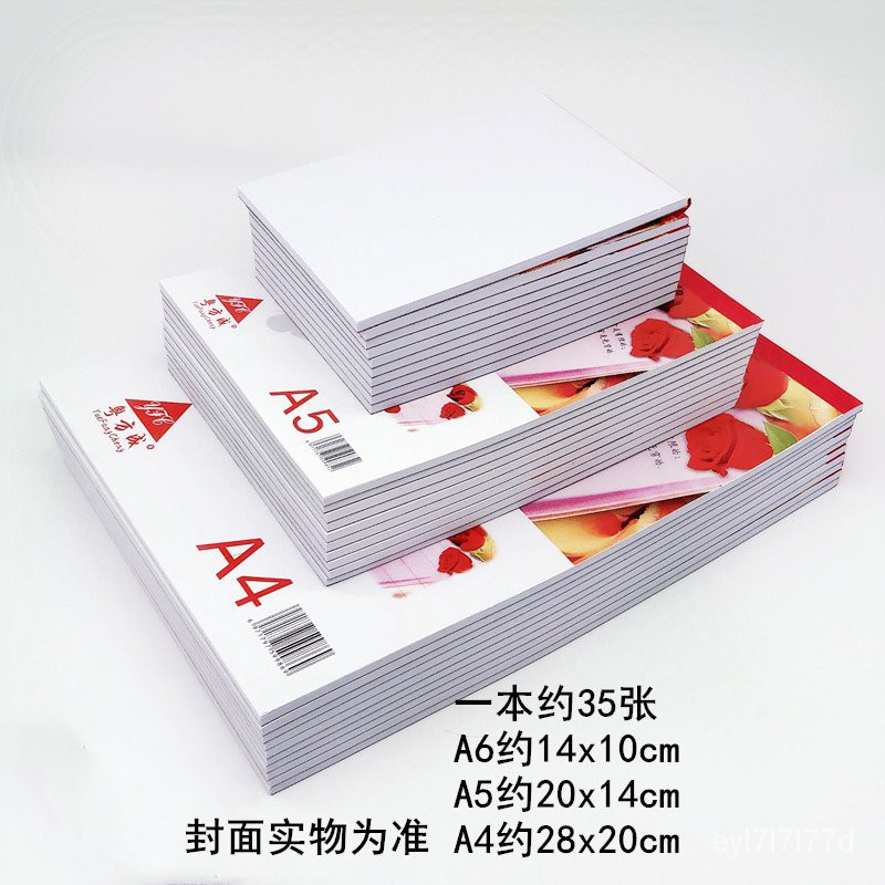 便條紙的價格推薦 21年11月 比價比個夠biggo