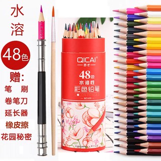 ○彩色鉛筆水溶性36色彩鉛畫筆12色油性彩筆鉛筆畫畫套裝手繪初學者水性 