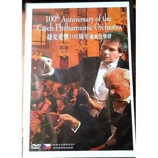 【採靚】捷克愛樂100週年慶典音樂會DVD