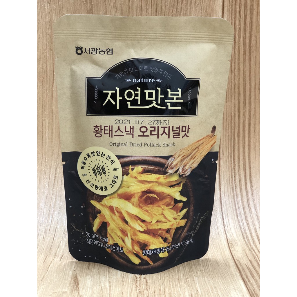 酥脆鱈魚條(原味)