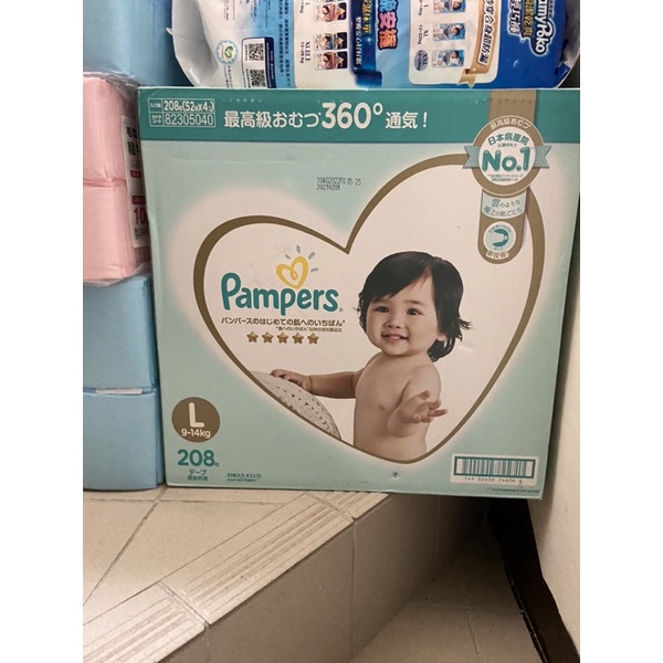 全新 僅一箱 幫寶適一級幫紙尿褲 日本境內版 L 號 208片