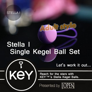 縮陰球/聰明球 美國KEY-Stella I 斯蒂娜凱格爾運動球(單球) -VIP情趣用品