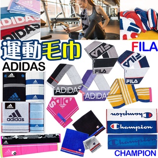 大賀屋 日貨 adidas champion 毛巾 運動毛巾 方巾 愛迪達 冠軍 運動用品 銀離子 純棉毛巾 S107
