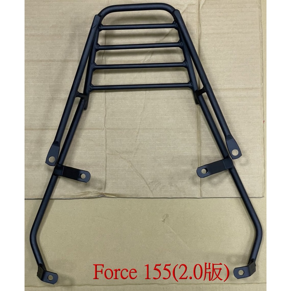 [車殼專賣店] 適用: Force 155(2.0版.六孔)，後行李箱支架，後架支架(實心) $1500
