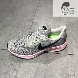 【AND.】NIKE ZOOM PEGASUS 35 粉灰 螢光 編織 透氣 慢跑 女款 942855-011