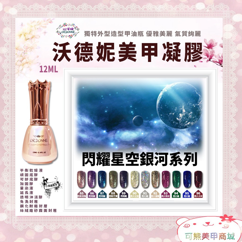 星空熊 優惠推薦 21年4月 蝦皮購物台灣
