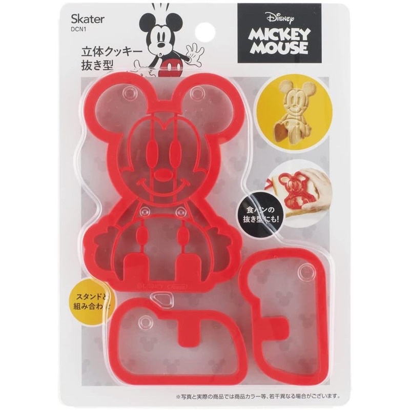 日本正版 迪士尼 x Skater 米奇 Mickey Mouse 立體餅乾模型 餅乾壓模 模具 土司壓模