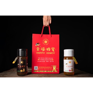 蜂蜜超值禮盒組/龍眼蜜700g/玉荷包蜜700g/伴手禮/春節拜年必備/結婚禮/