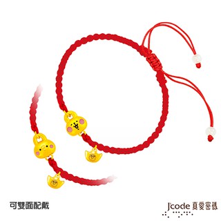 J'code真愛密碼 卡娜赫拉的小動物-鎖住財富P助和粉紅兔兔黃金編織手鍊(雙面) (現貨+預購)