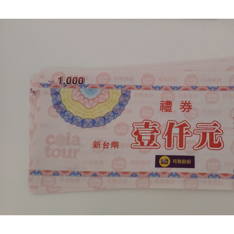 問題 香草可樂 看板drink Ptt美食旅遊區