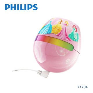 Philips 飛利浦 LED迷你情調燈/氣氛燈/燈具 迪士尼公主 717042856