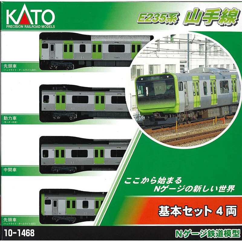 【業】KATO 10-1468 E235系 山手線 基本セット(4両)
