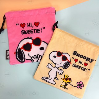 史努比 束口袋 正版 SNOOPY 絨毛 收納包 收納袋 化妝包 拍立得 萬用袋 ALL.MY GOD