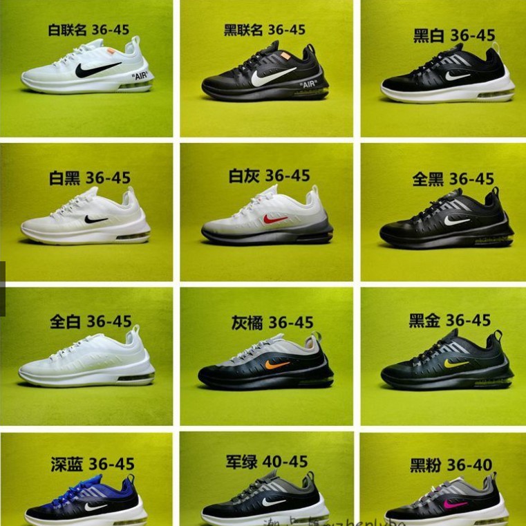 nike air max axis 36