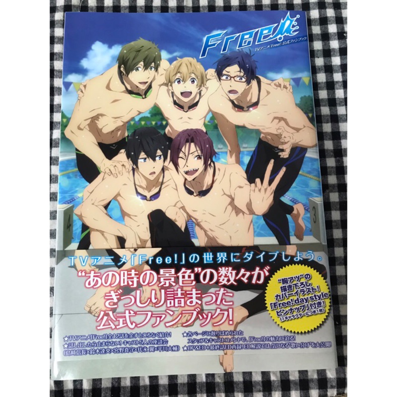 日版free 男子游泳部男子水泳部人物設定集畫集七瀨遙松岡凜橘真琴龍崎怜葉月渚山崎宗介京都動畫京阿尼西屋太志
