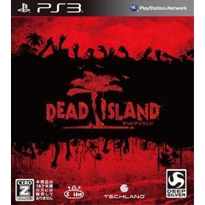 遊戲歐汀:PS3 死亡之島