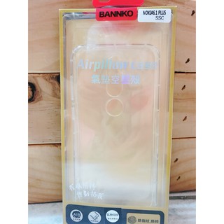 (贈掛繩) NOKIA 6.1 Plus/ X6 (5.8吋) 防摔氣墊殼/手機背蓋/手機軟殼/外殼/抗摔透明殼