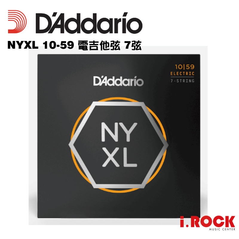 【公司貨】Daddario NYXL 10-59 七弦電吉他弦 【i.ROCK 愛樂客樂器】